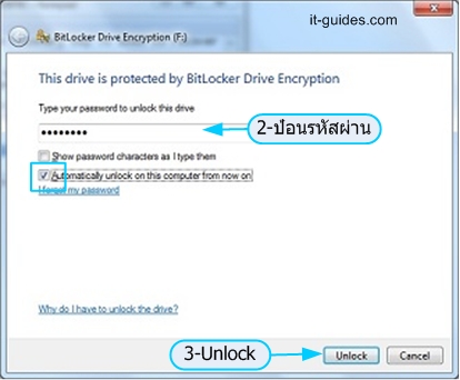 รักษาความลับของ USB Drive ด้วย BitLocker
